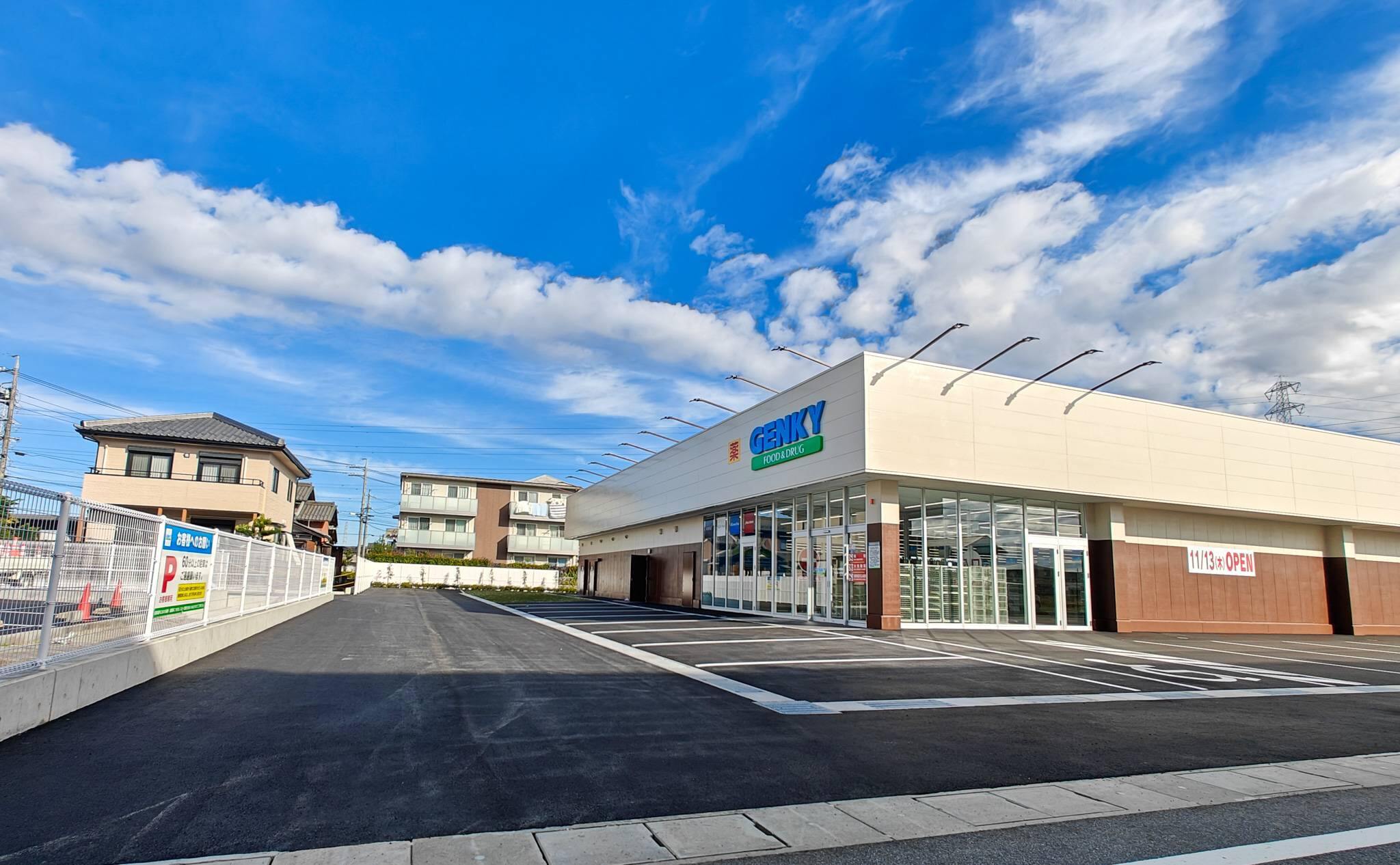 11911号1枚目の写真