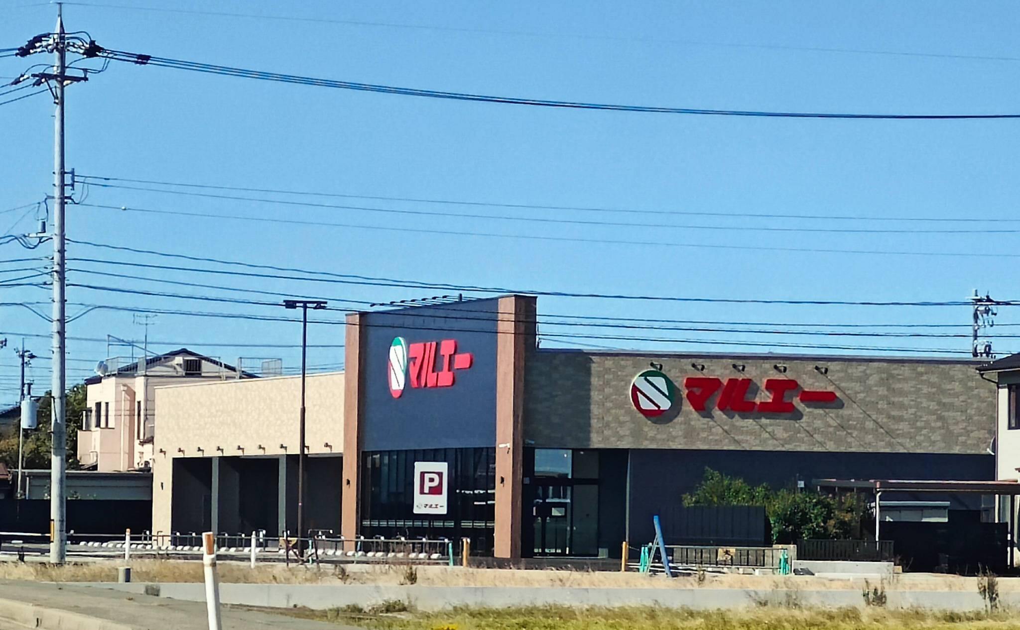 完成したばかりのマルエー部入道店の店舗外観（2025年11月撮影）