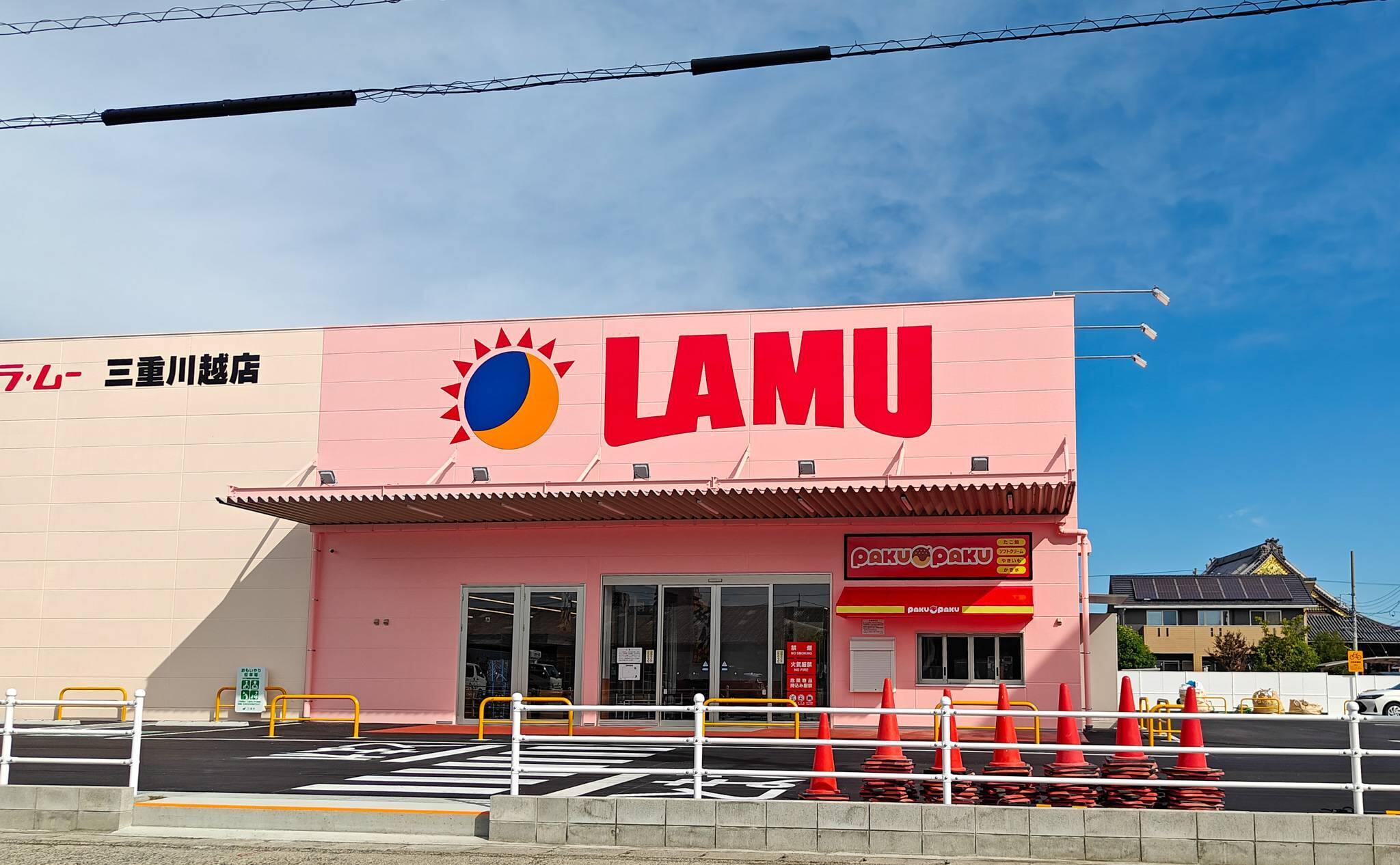 ラ・ムー三重川越店の入り口と100円たこ焼きのパクパクの売り場（2025年11月撮影）