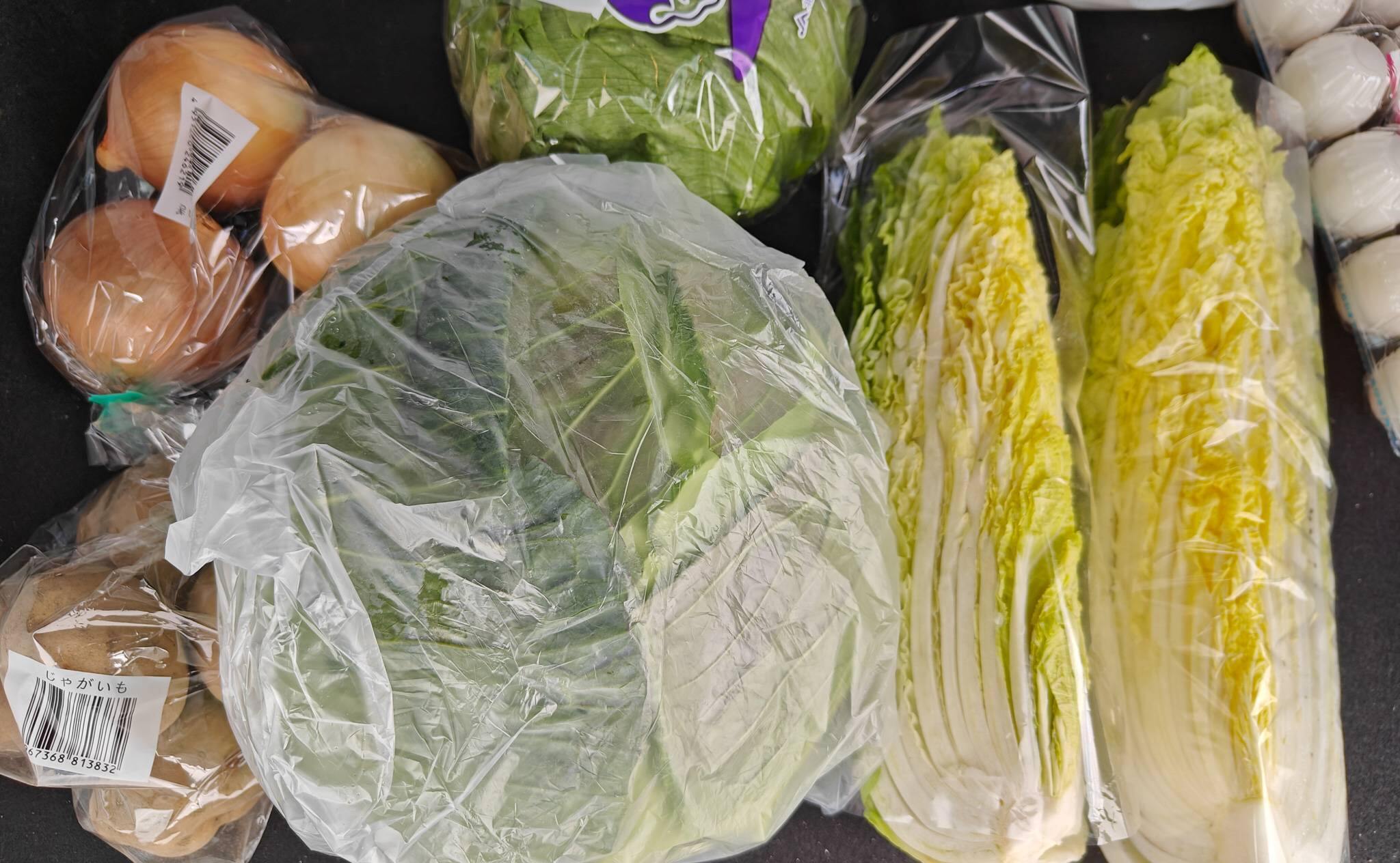 クスリのアオキで購入した野菜の特売の数々（2025年11月撮影）