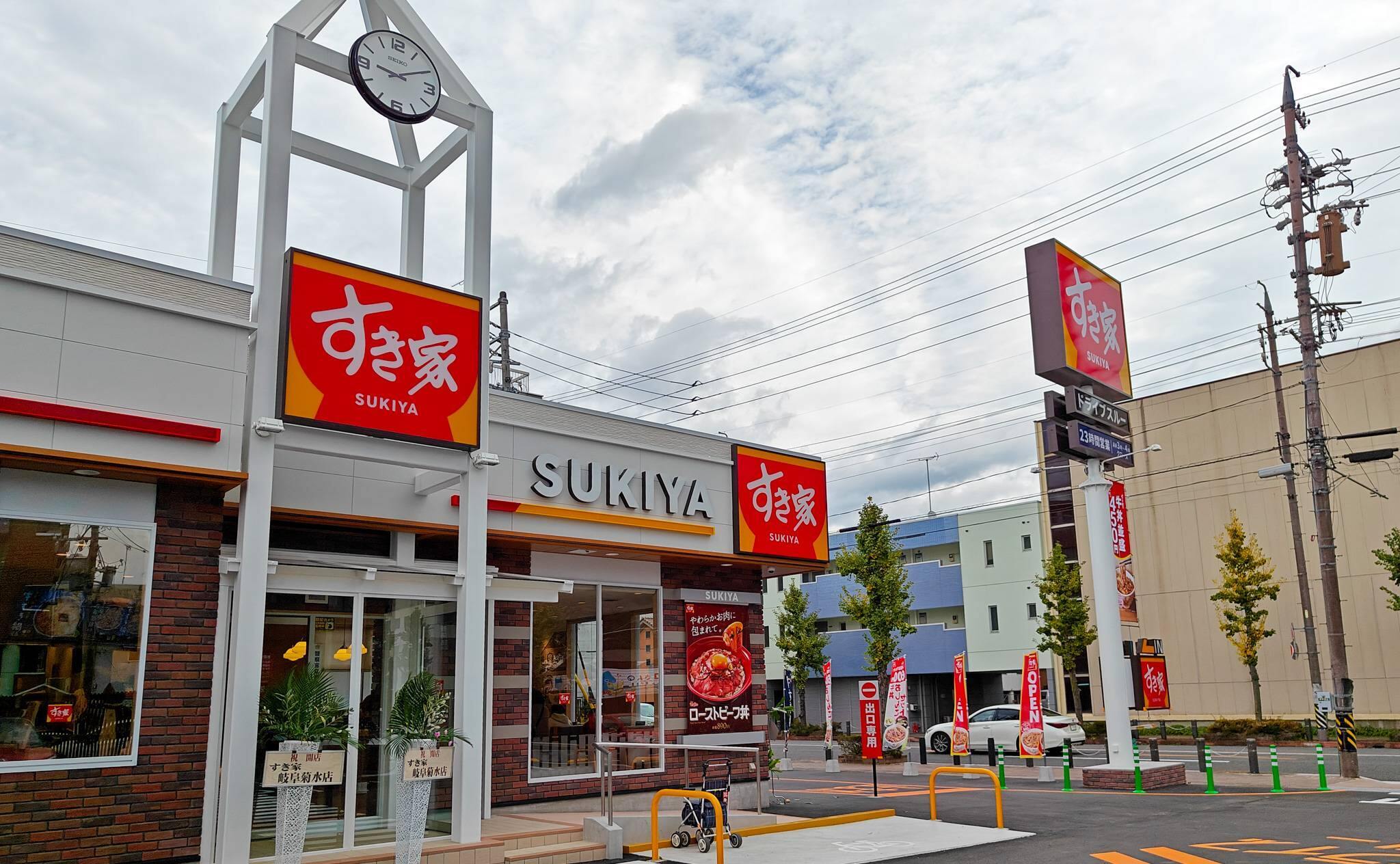 白と赤が目立つすき家岐阜菊水店の店舗外観（2025年11月撮影）