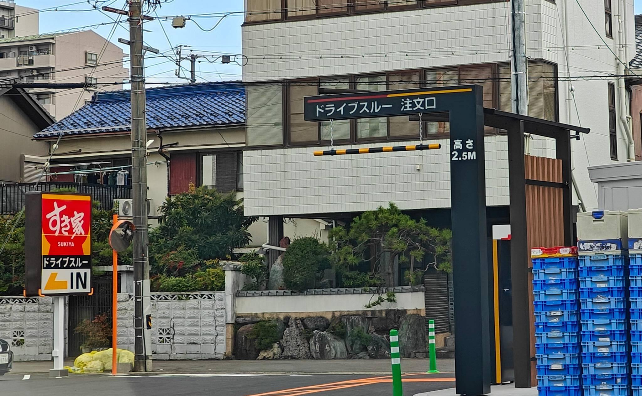 すき家岐阜菊水店のドライブスルーの風景（2025年11月撮影）