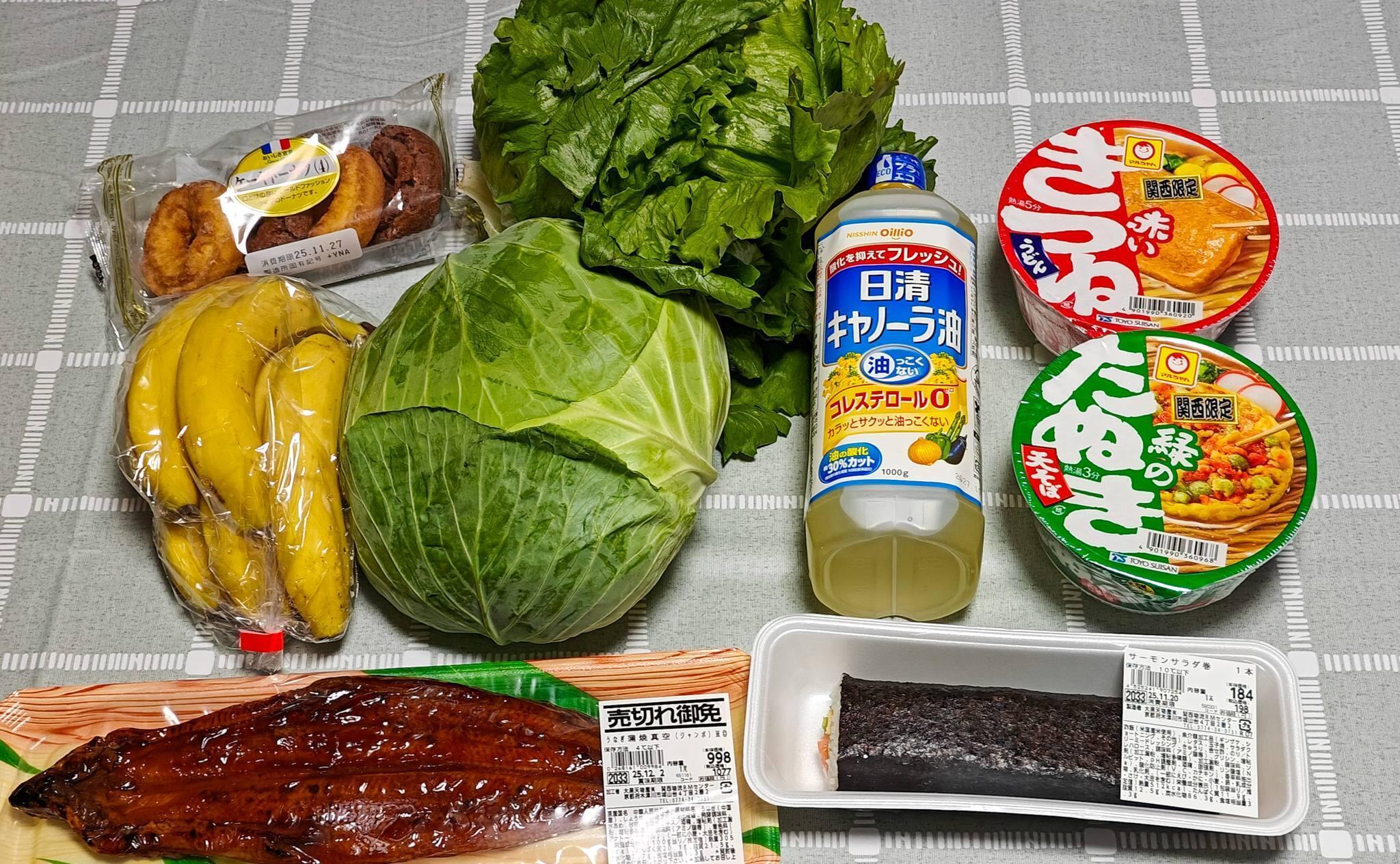 ラ・ムー三重川越店の初日の特売（2025年11月撮影）