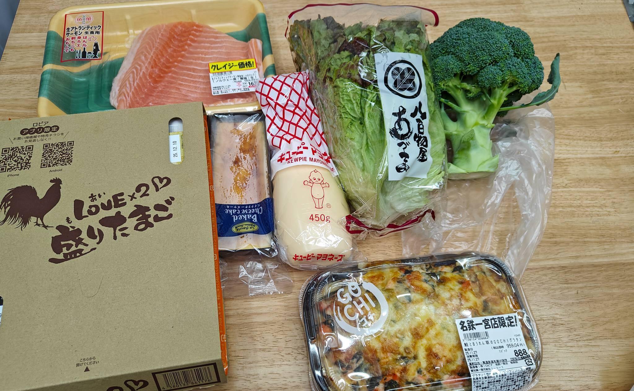 ロピア名鉄一宮店で筆者が見つけた特売品など（2025年11月撮影）