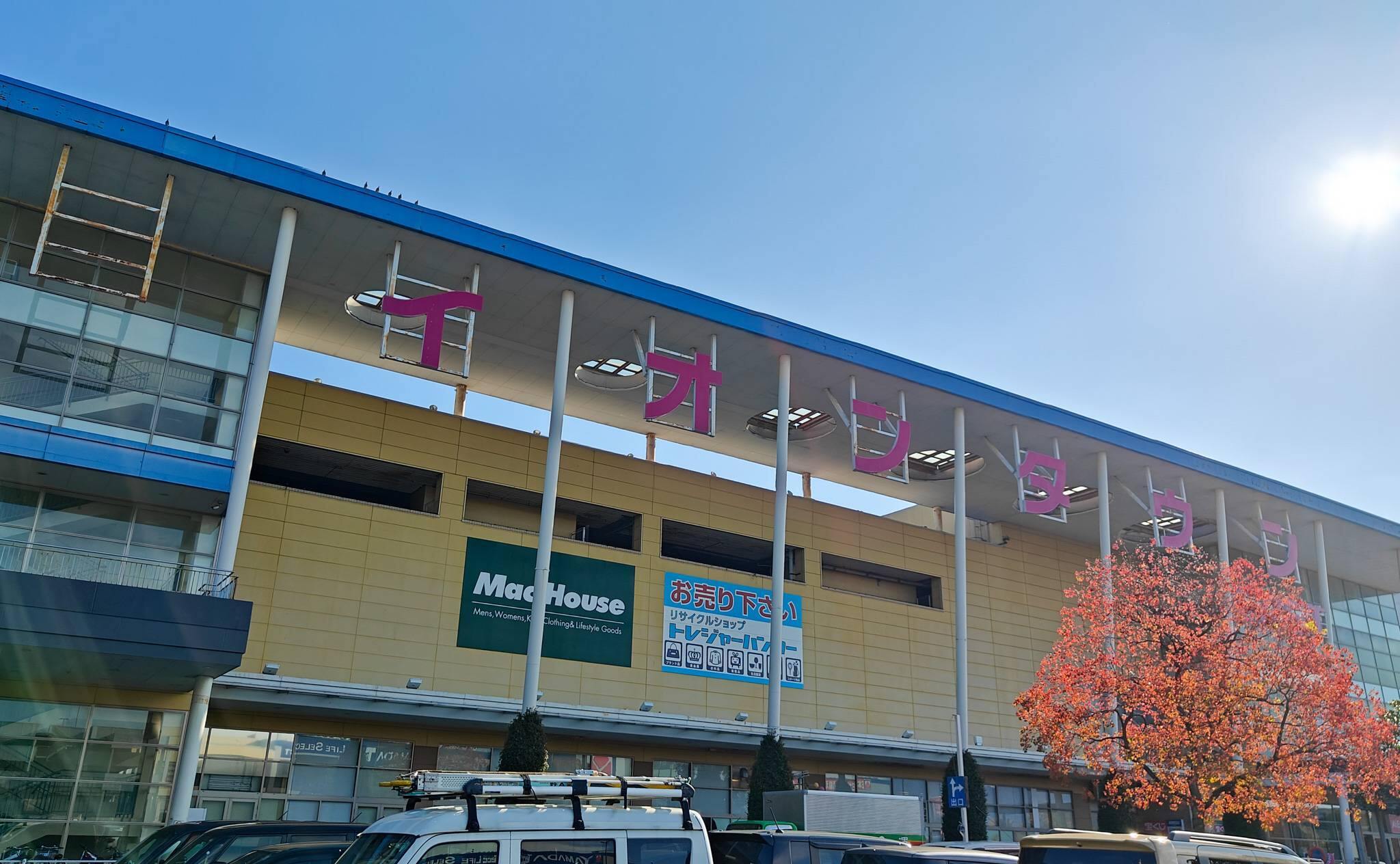 イオンタウン大垣店EAST棟の店舗外観（2025年11月撮影）