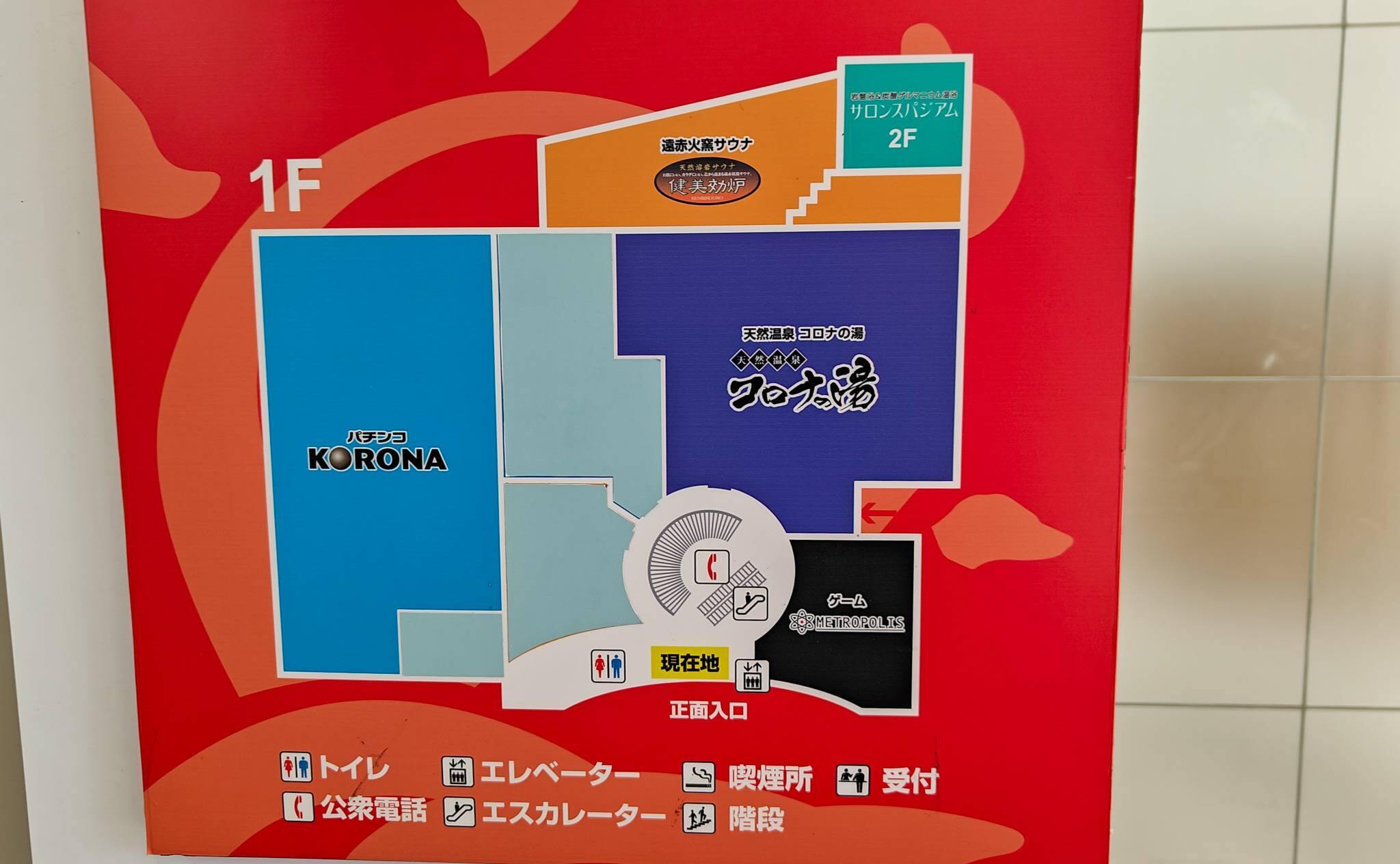 イオンタウン大垣店の大垣コロナワールドの1階フロアガイド（2025年11月撮影）