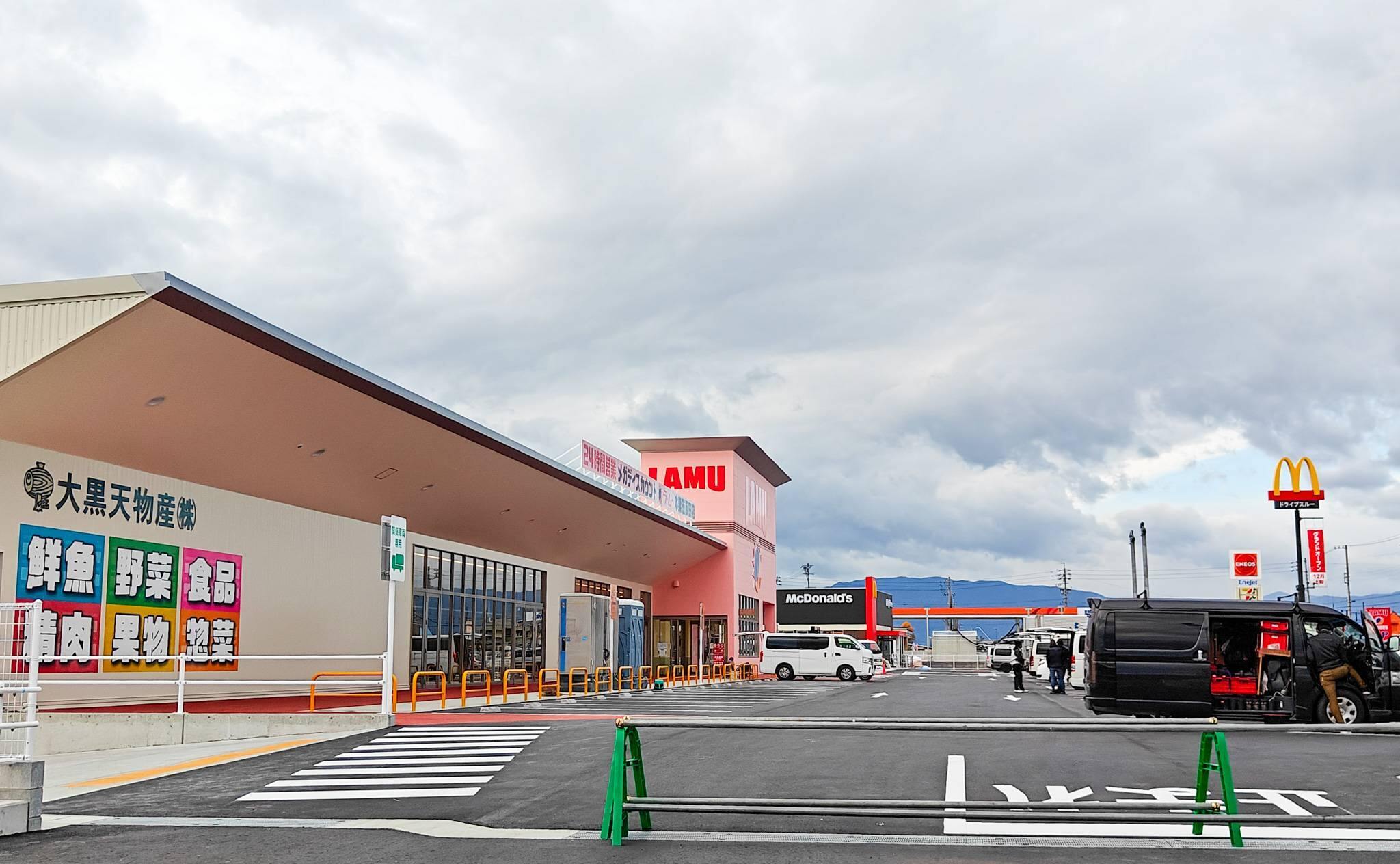 ラ・ムー本巣五反田店の店舗外観（2025年11月撮影）