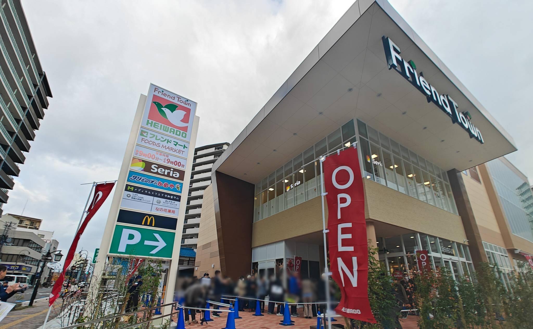 フレンドタウン守山店のフレンドマートオープンの瞬間（2025年11月撮影）