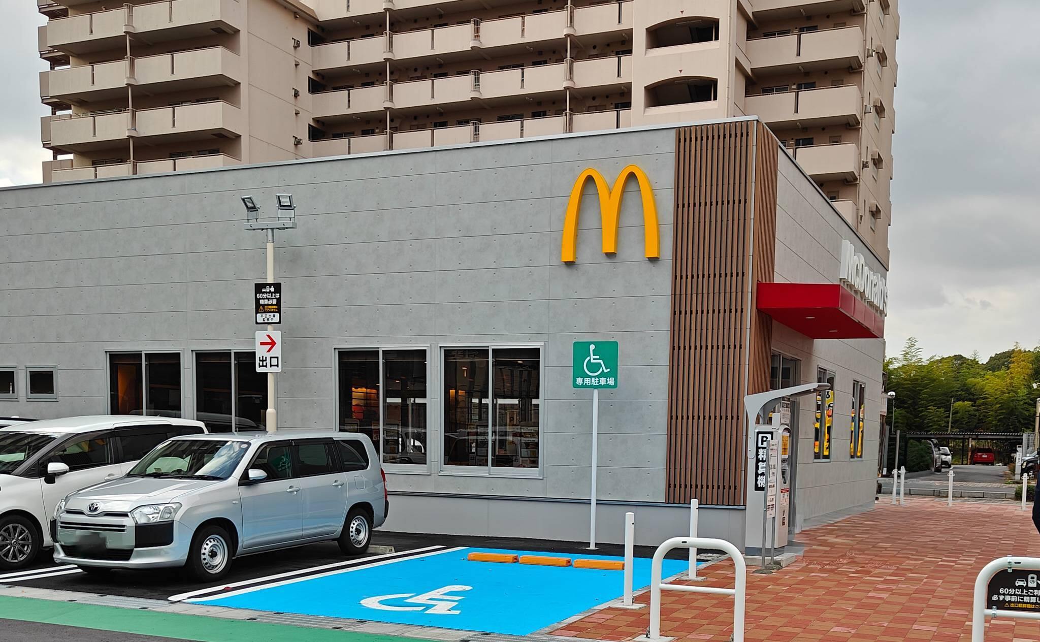 フレンドタウン守山店に出店したマクドナルド（2025年11月撮影）