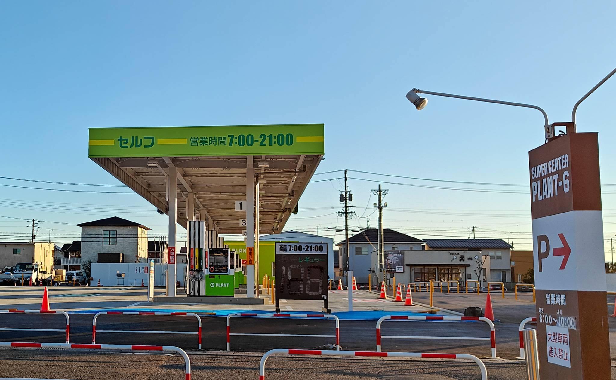 PLANT GAS 瑞穂給油所の店舗外観（2025年11月撮影）