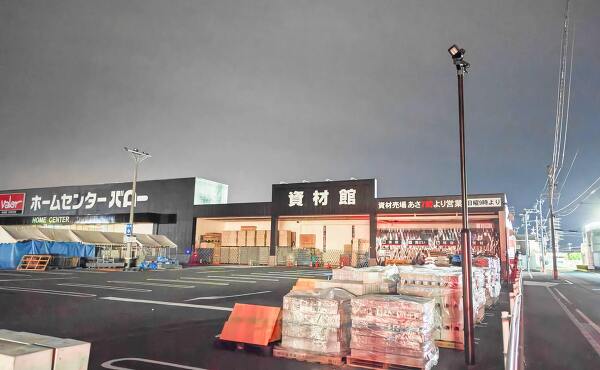 ホームセンターバロー豊橋神野店の資材館の風景(2025年12月撮影)