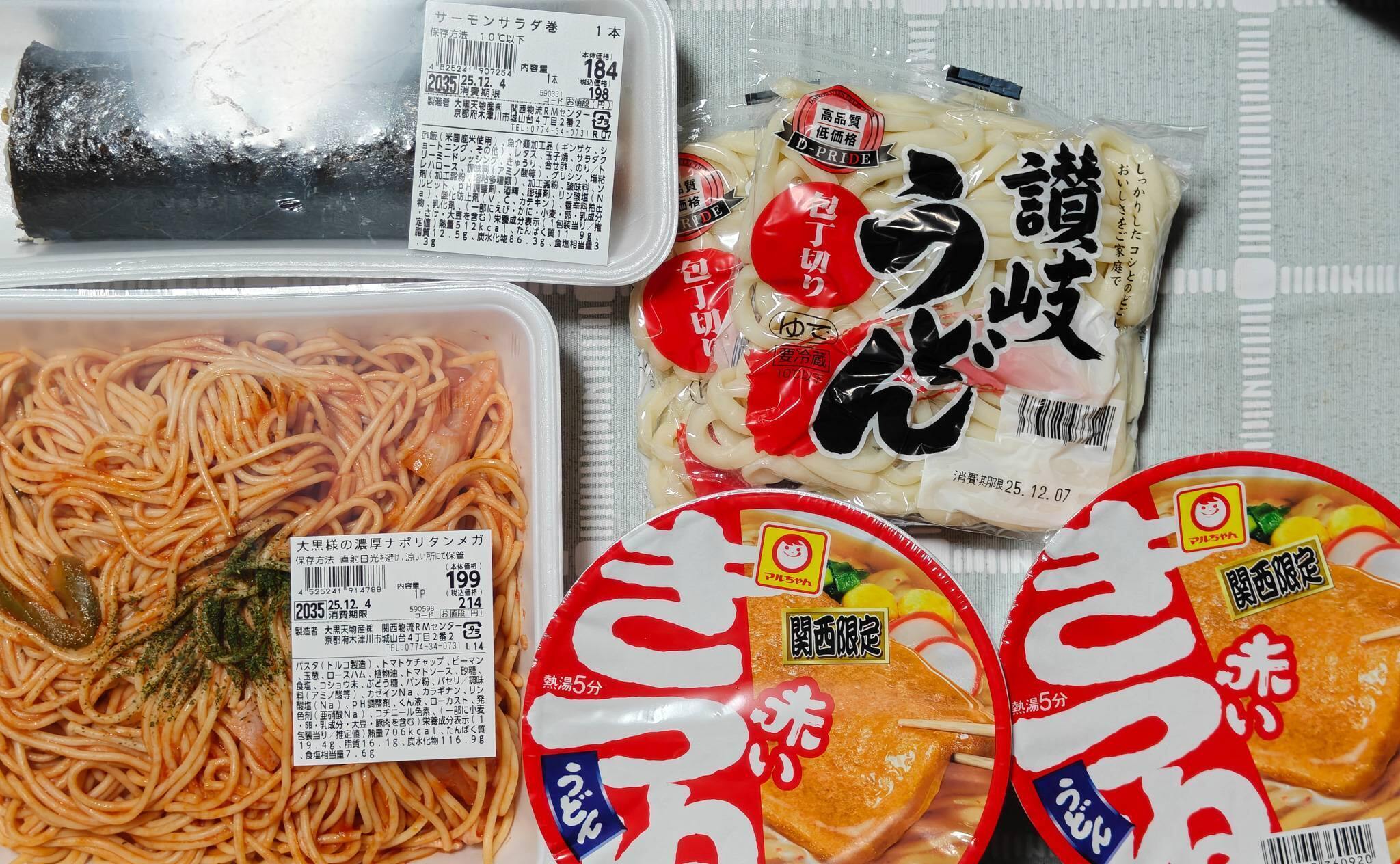 筆者が購入したラ・ムーの惣菜特売（2025年12月撮影）