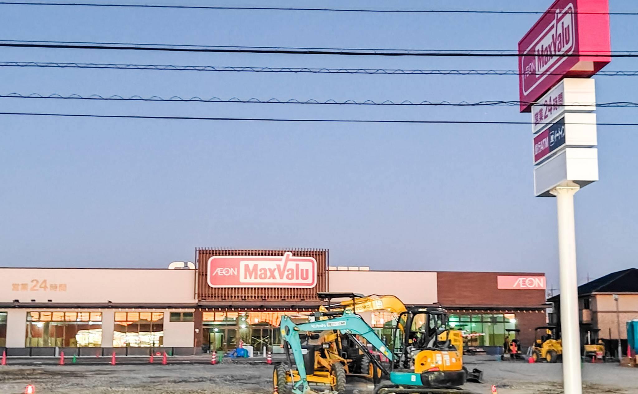 完成直前のマックスバリュ高浜呉竹店と駐車場の仕上げ前の様子（2025年11月撮影）