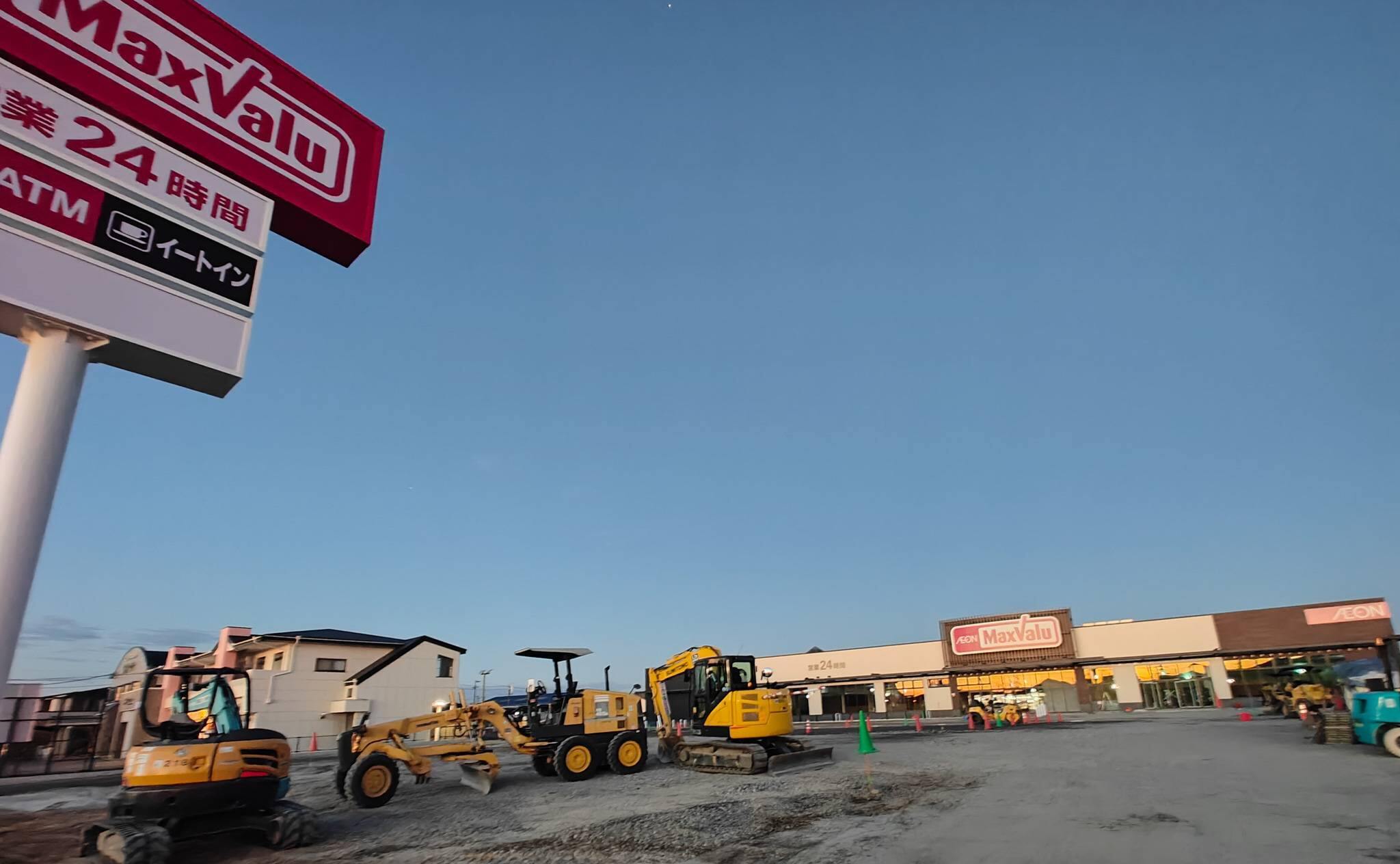 マックスバリュ高浜呉竹店と広い駐車場の風景（2025年12月撮影）