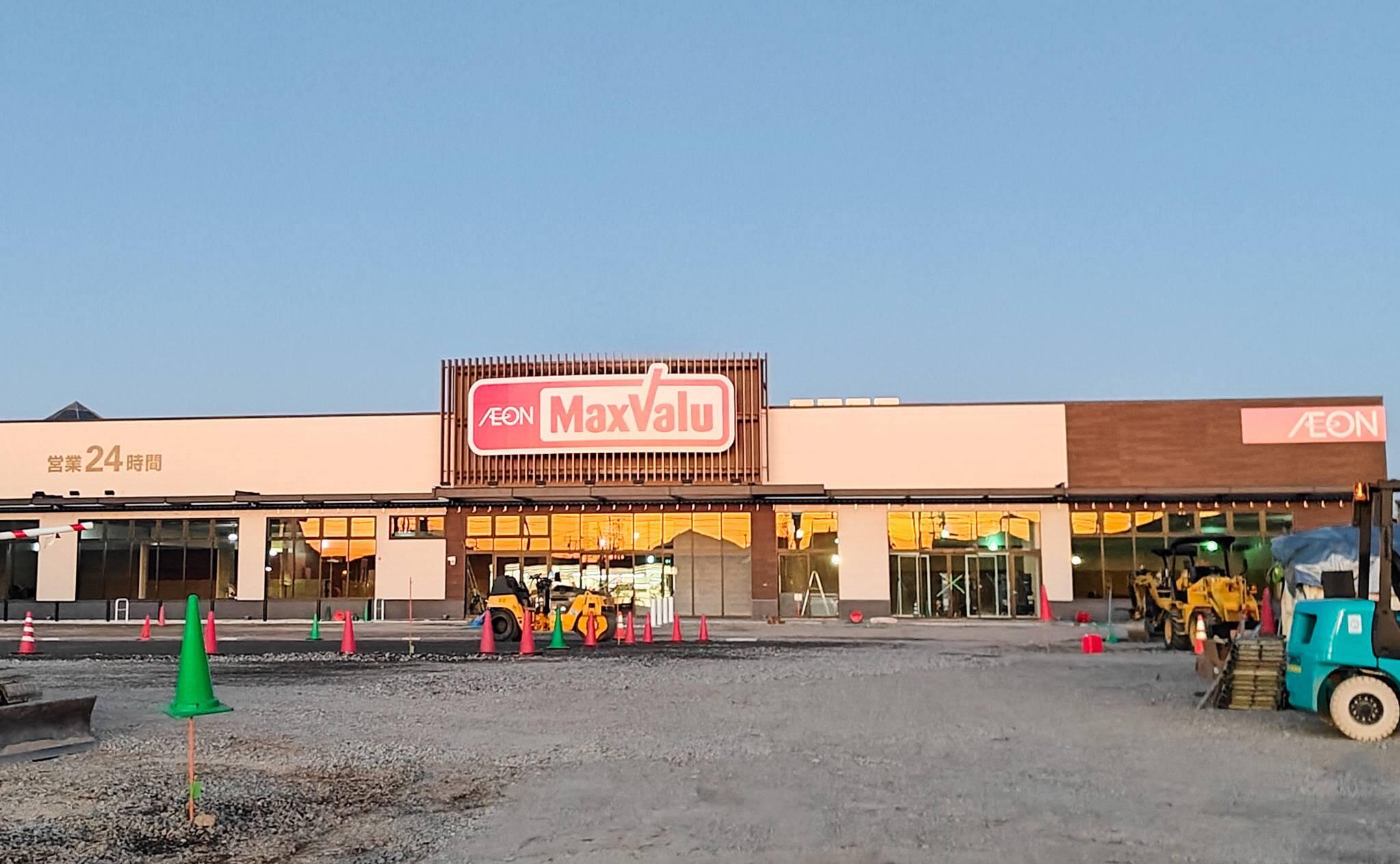 11947号1枚目の写真