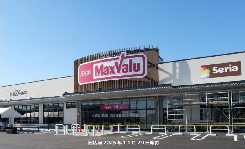 出典：マックスバリュ東海株式会社プレスリリース・マックスバリュ高浜呉竹店オープンのお知らせから
