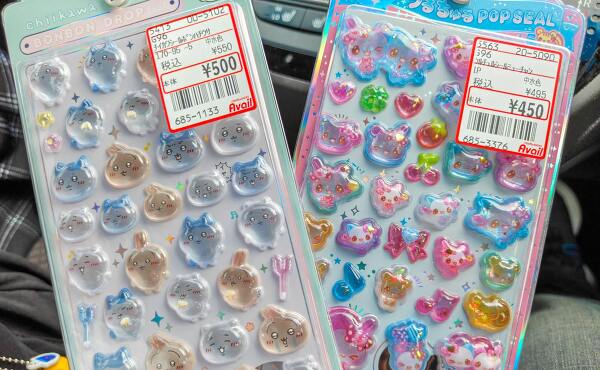 アベイル大垣店で販売された立体ぷっくり系(ジェル風・もちもち風)シール(2025年12月撮影)
