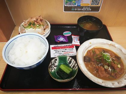 朝からもつ煮定食。の画像