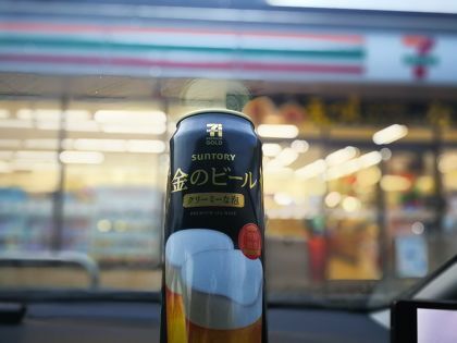 ビッグでビール買ったらさ！の画像