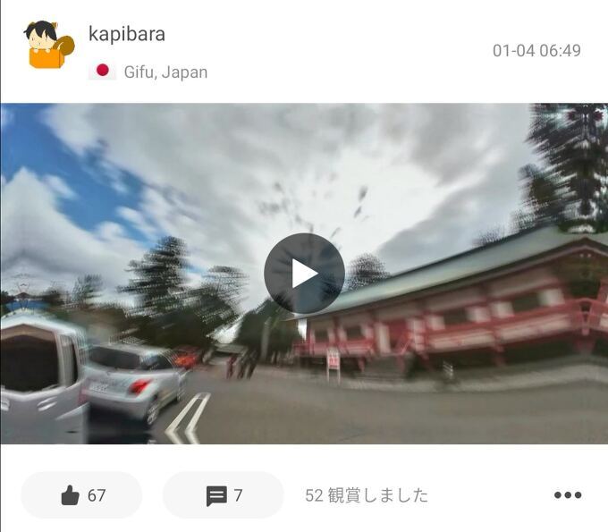 insta360の動画共有サイトにの画像