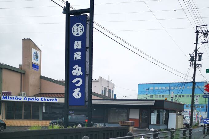 大垣静里の謎の飲食店の画像