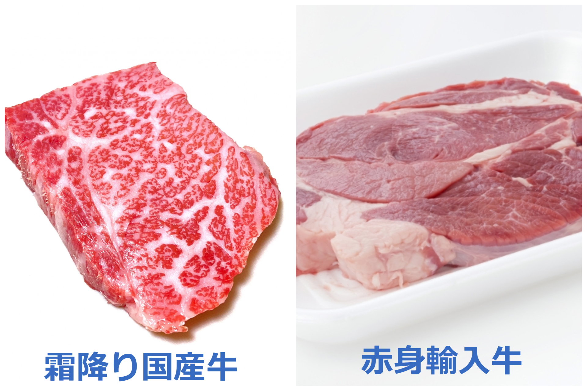 まじで日本の精肉関係者様。の画像