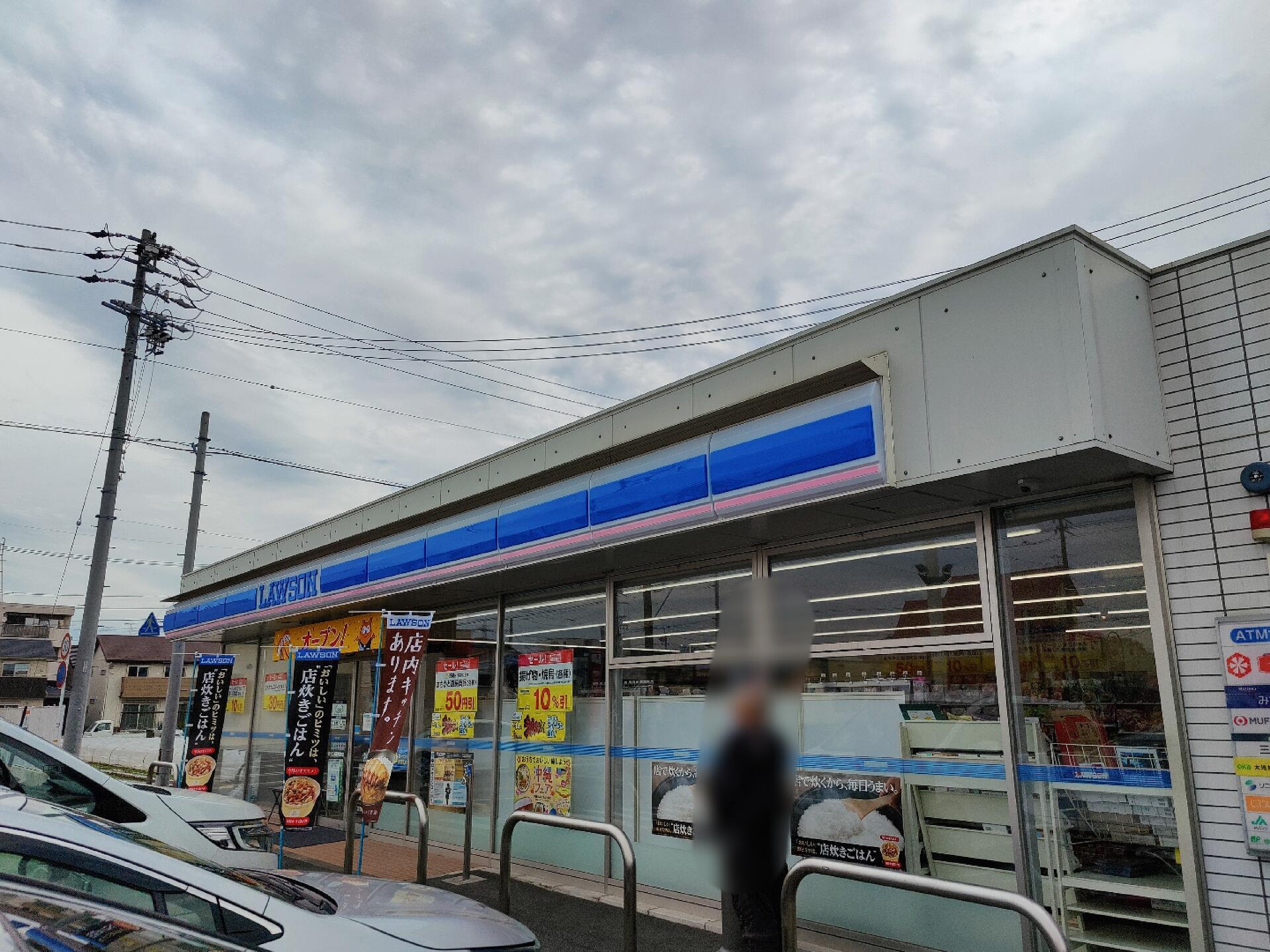 ローソン大福町店リニューアルオープン。の画像