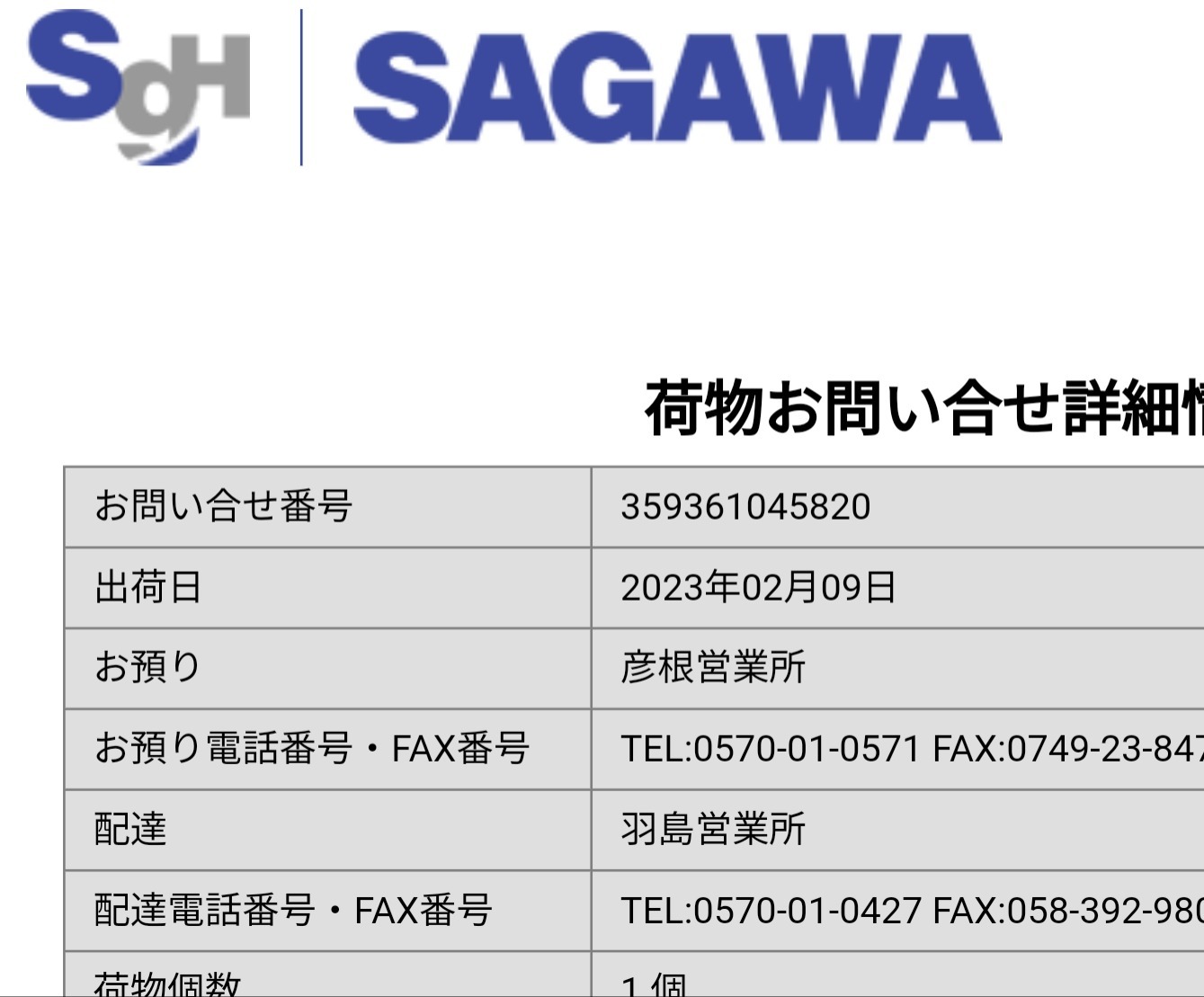 アイリスオーヤマの製品って！の画像