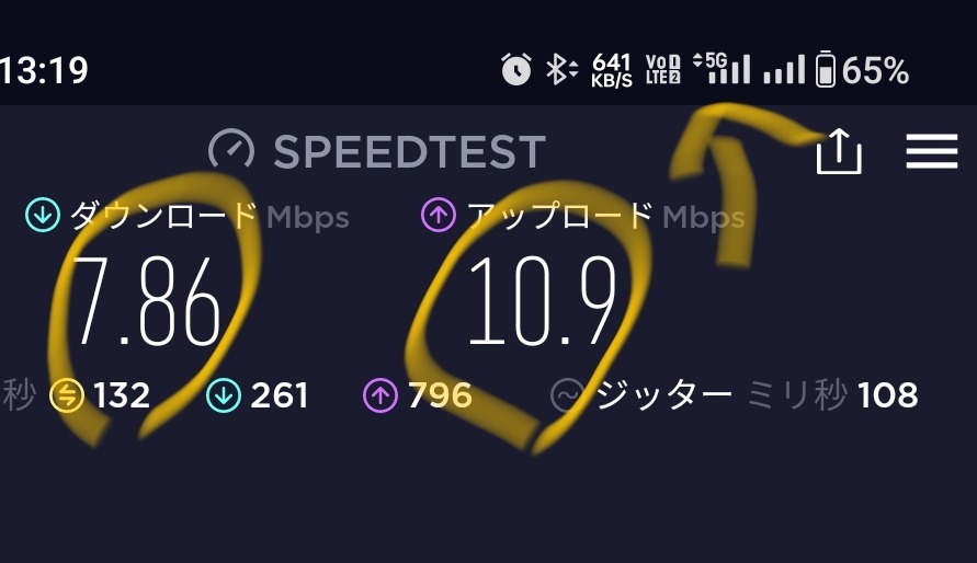 ドコモ系5g繋がった！の画像