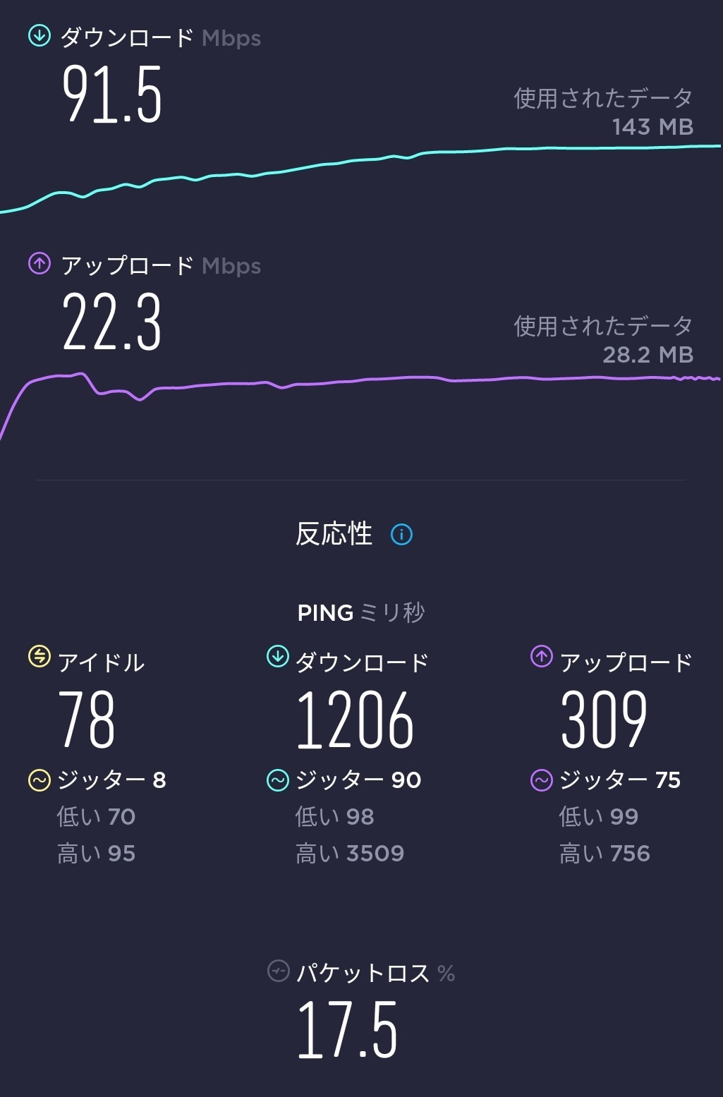 大型商業施設内にて！の画像