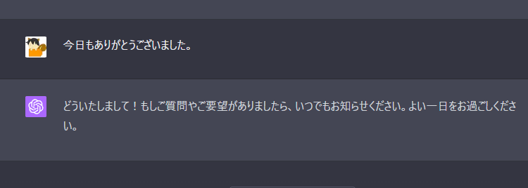 あまり意味の無い事かもしれないけど…の画像