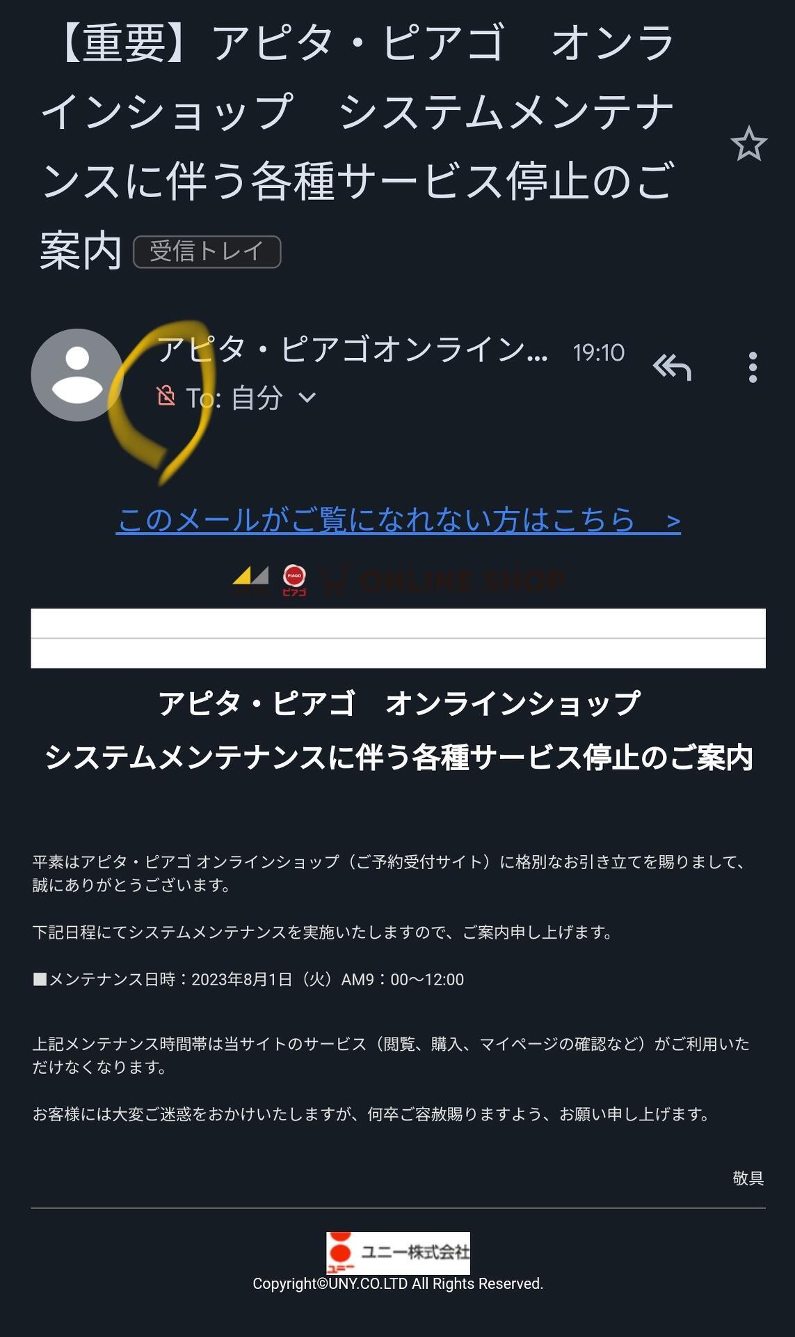 いつも思うんだけど…の画像