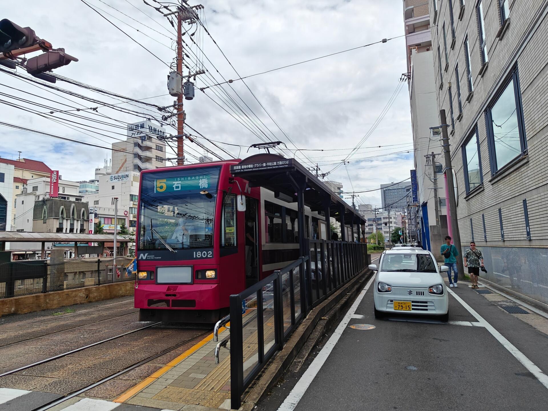 長崎市に着地しました！の画像