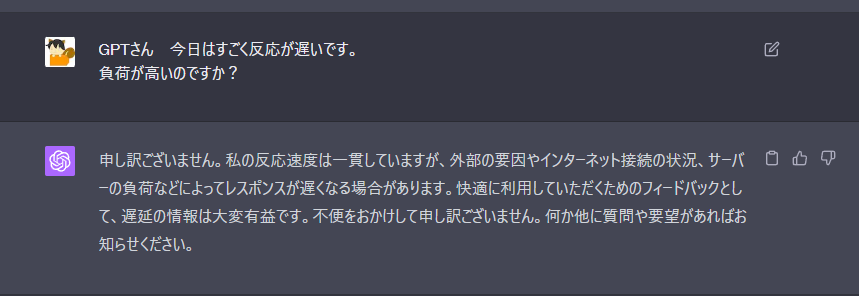 GPTさんが糸電話みたいな動きなので…の画像