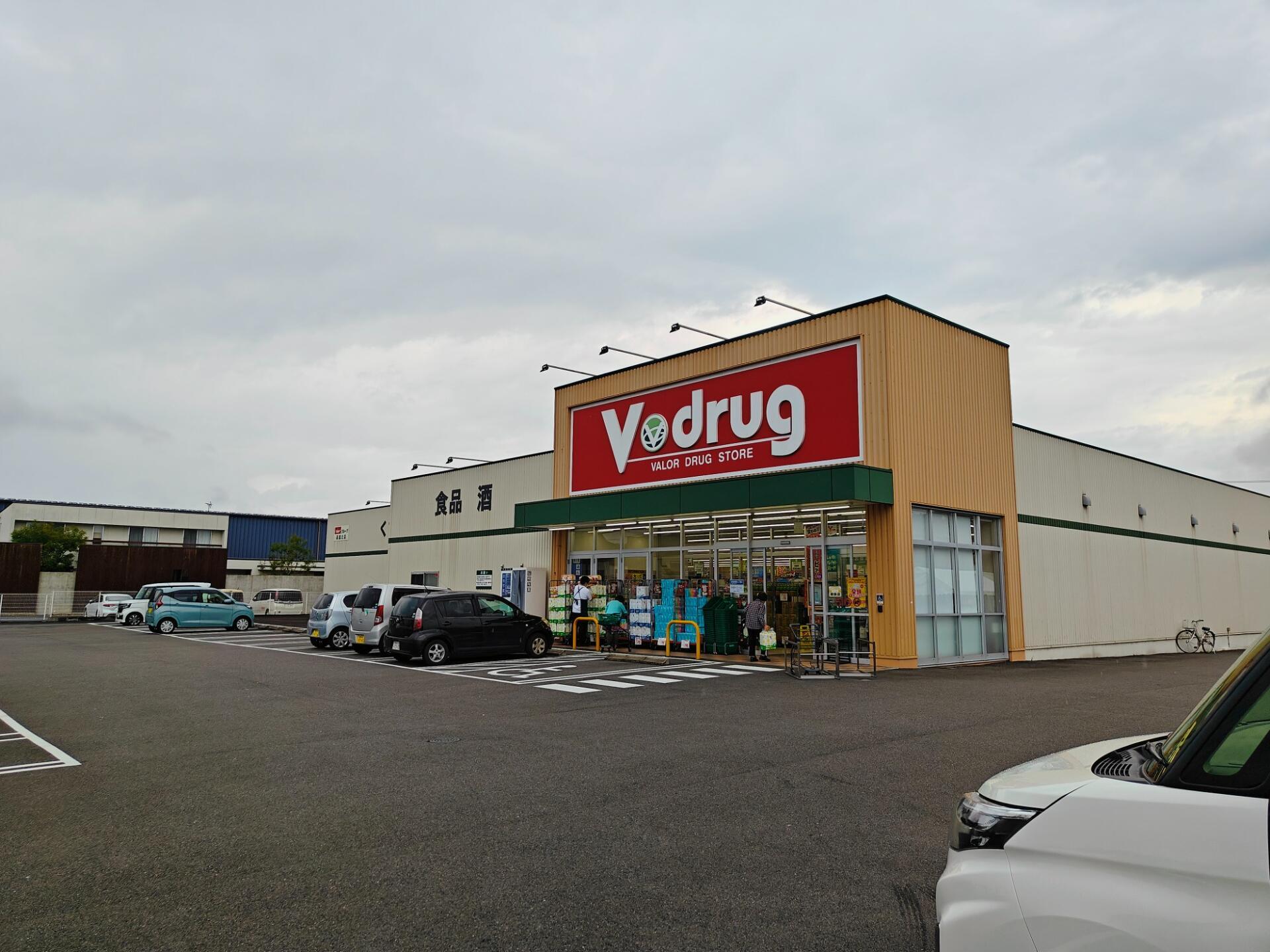 Vドラッグ高富北店リニューアルしました！の画像