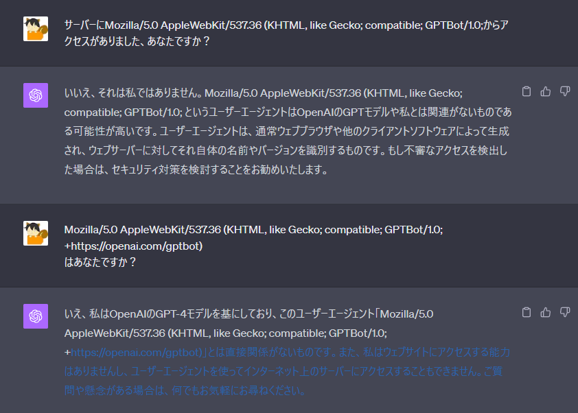 GPT本人は拒否しているんだけど…。の画像