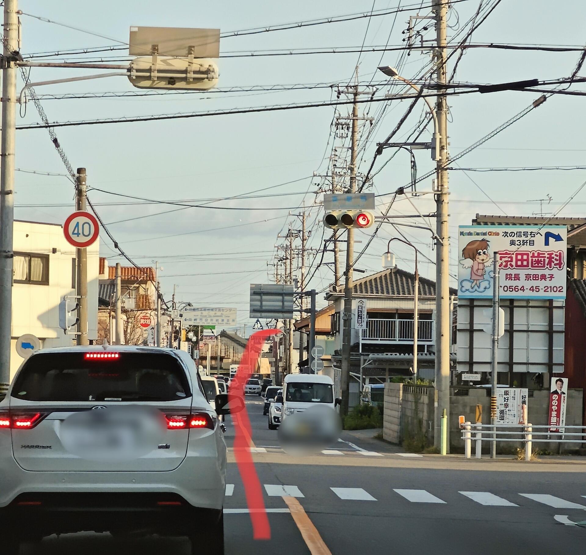 岡崎市の朝は！の画像