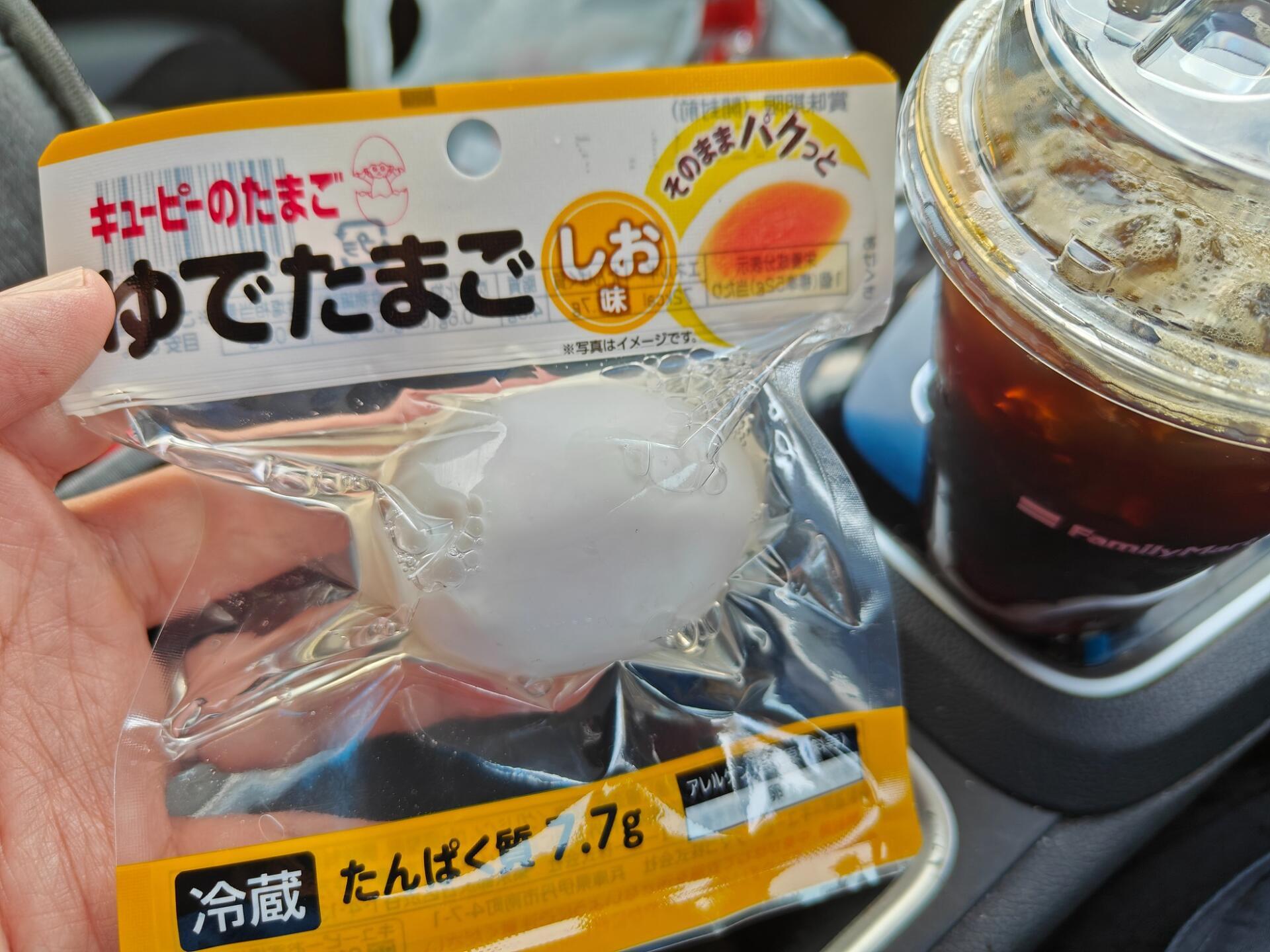 ファミマでコーチータイム！の画像