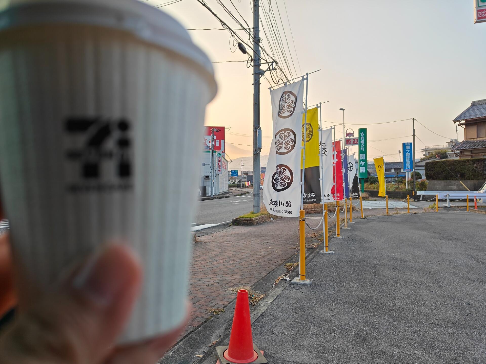 徳川家の家紋をの画像