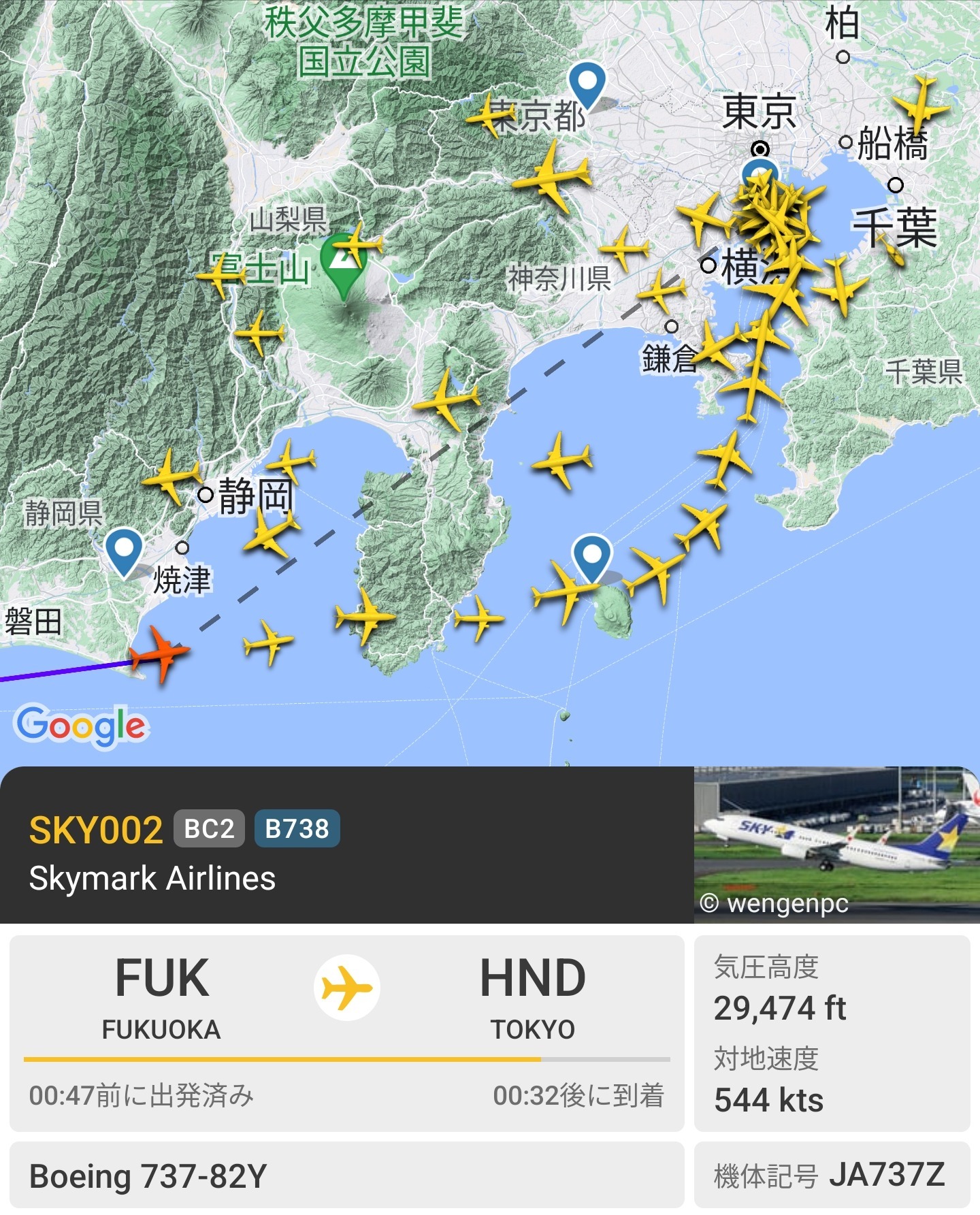 日本の過密空港！の画像