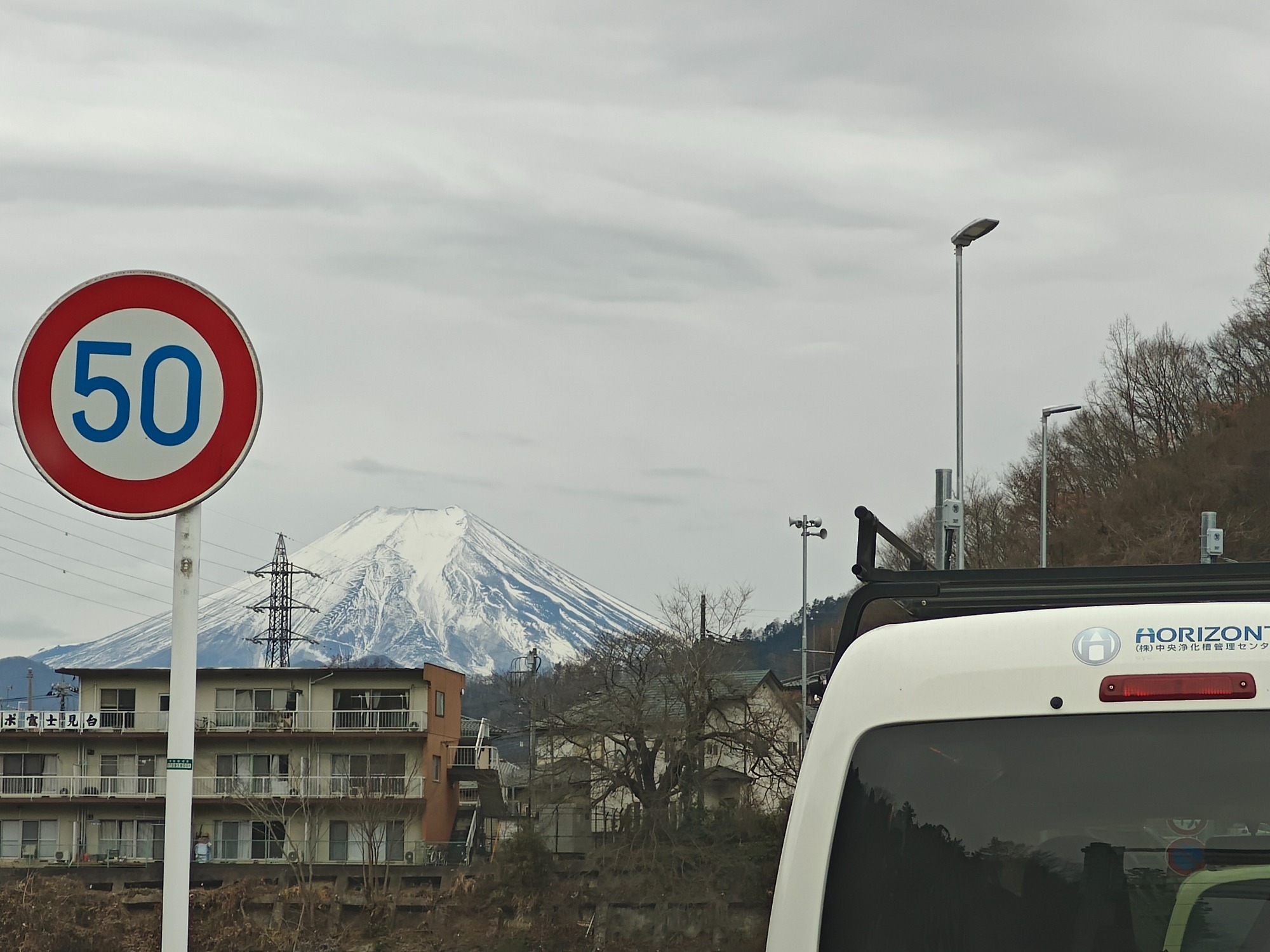 この富士山の大きさが！の画像