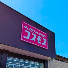 愛知・岐阜・富山の新商業施設が続々開業！地域経済に新たな波の画像