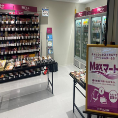 常滑市役所内に新設！無人店舗『Maxマート』が開店の画像