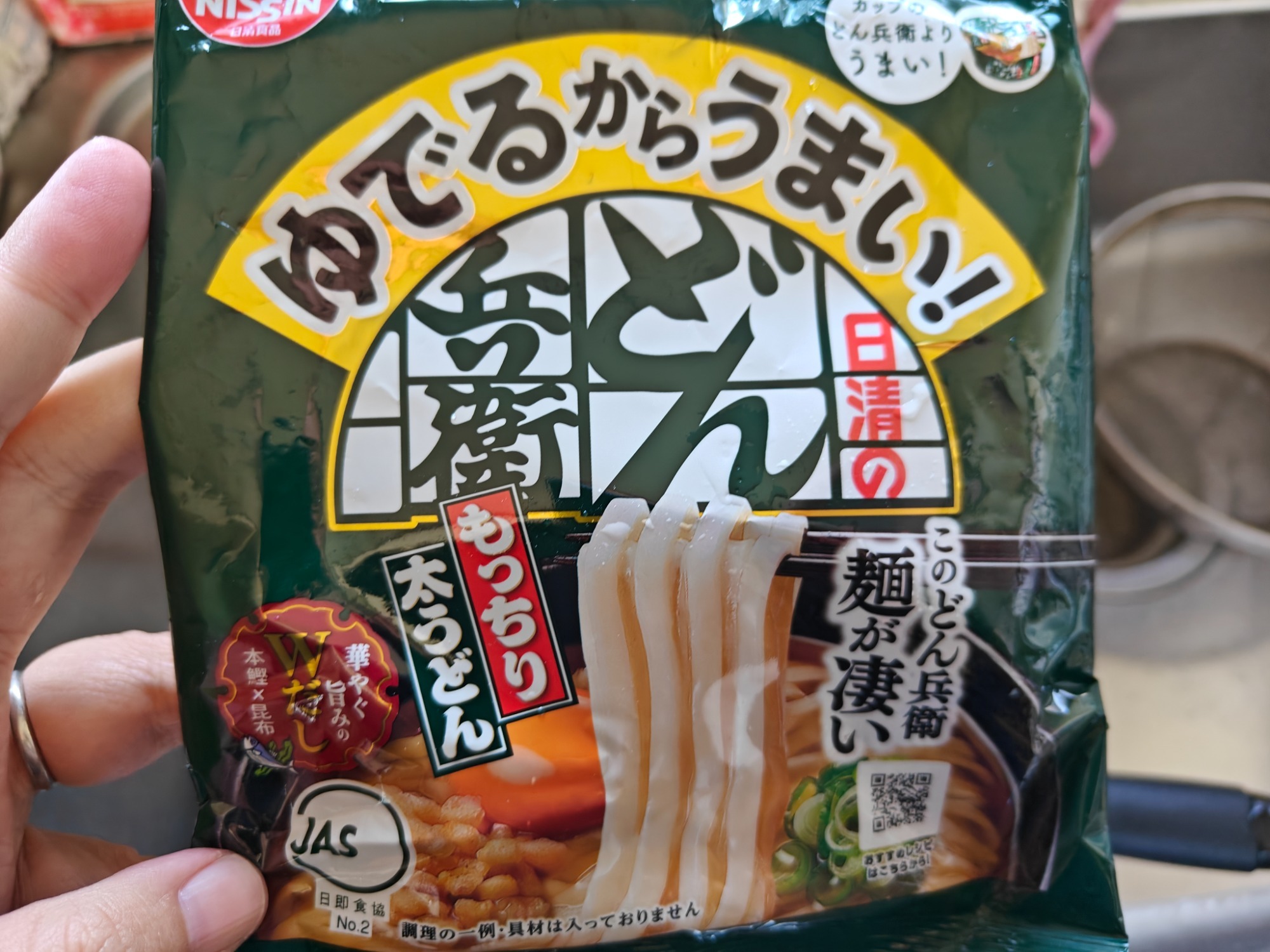 やっとお昼ご飯です！の画像