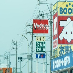 Vドラッグ、兵庫県に初進出－バローホールディングスが新店2軒開設の画像