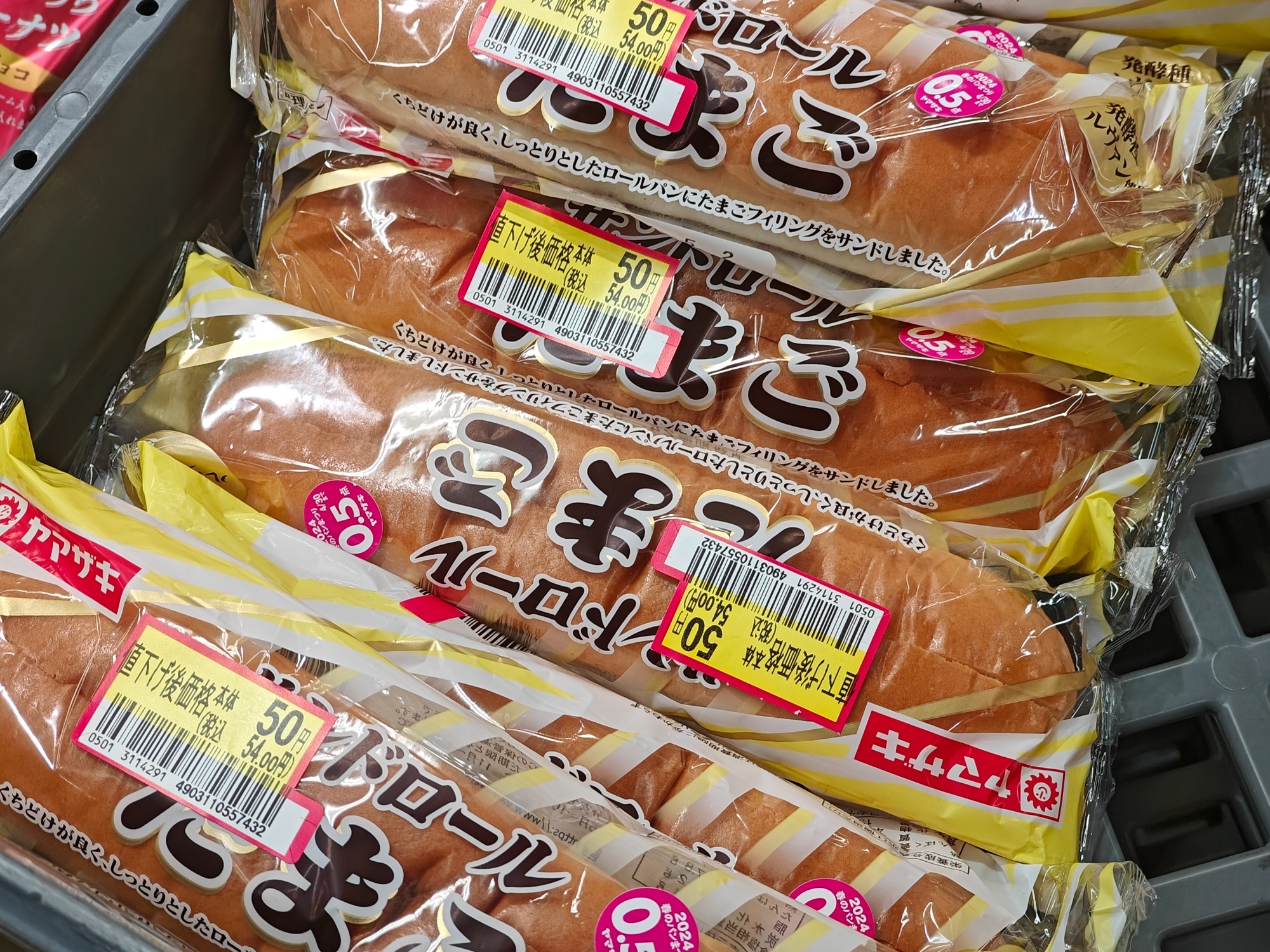 我が地域はの画像
