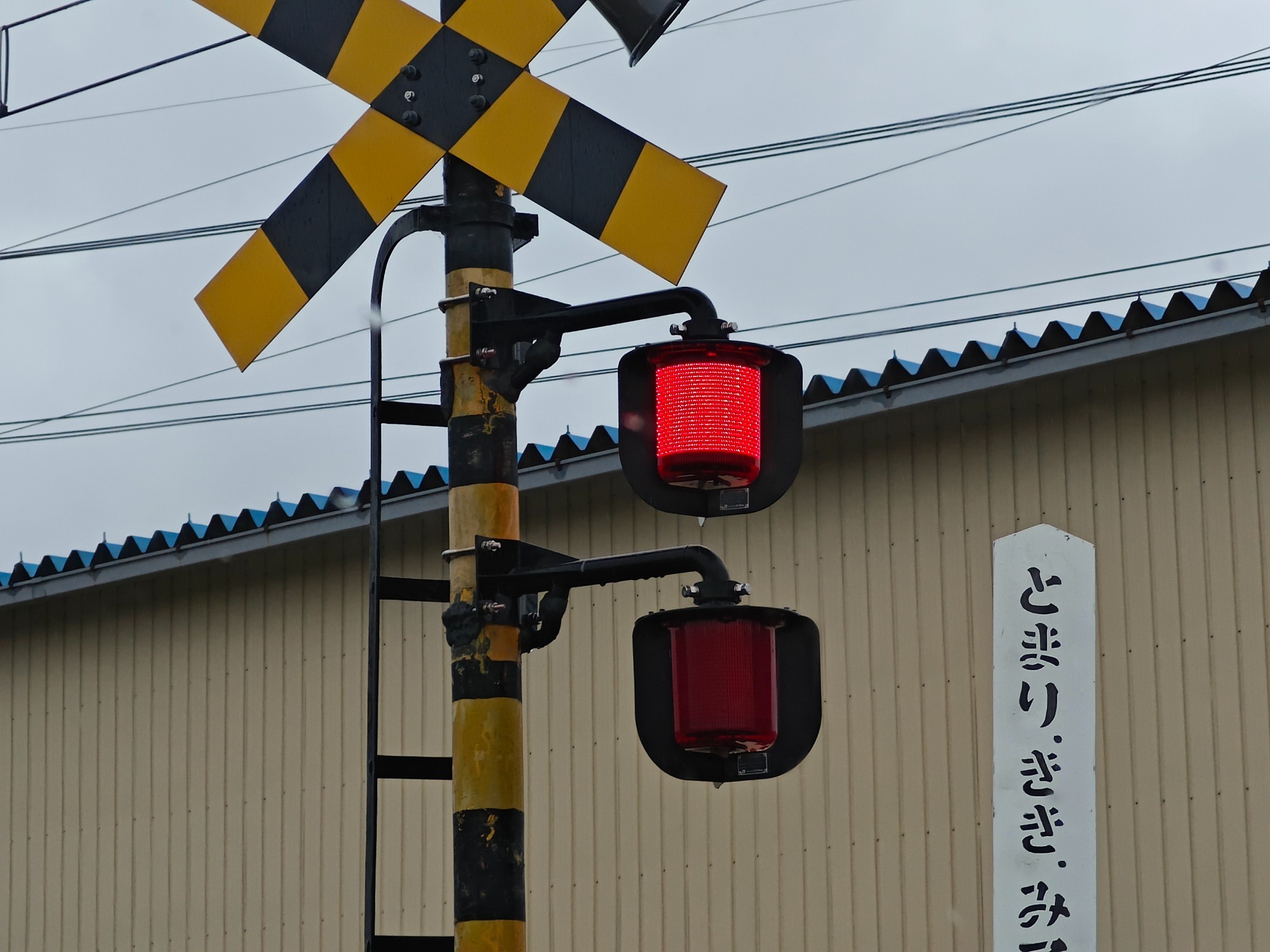 踏切の赤ランプって！の画像