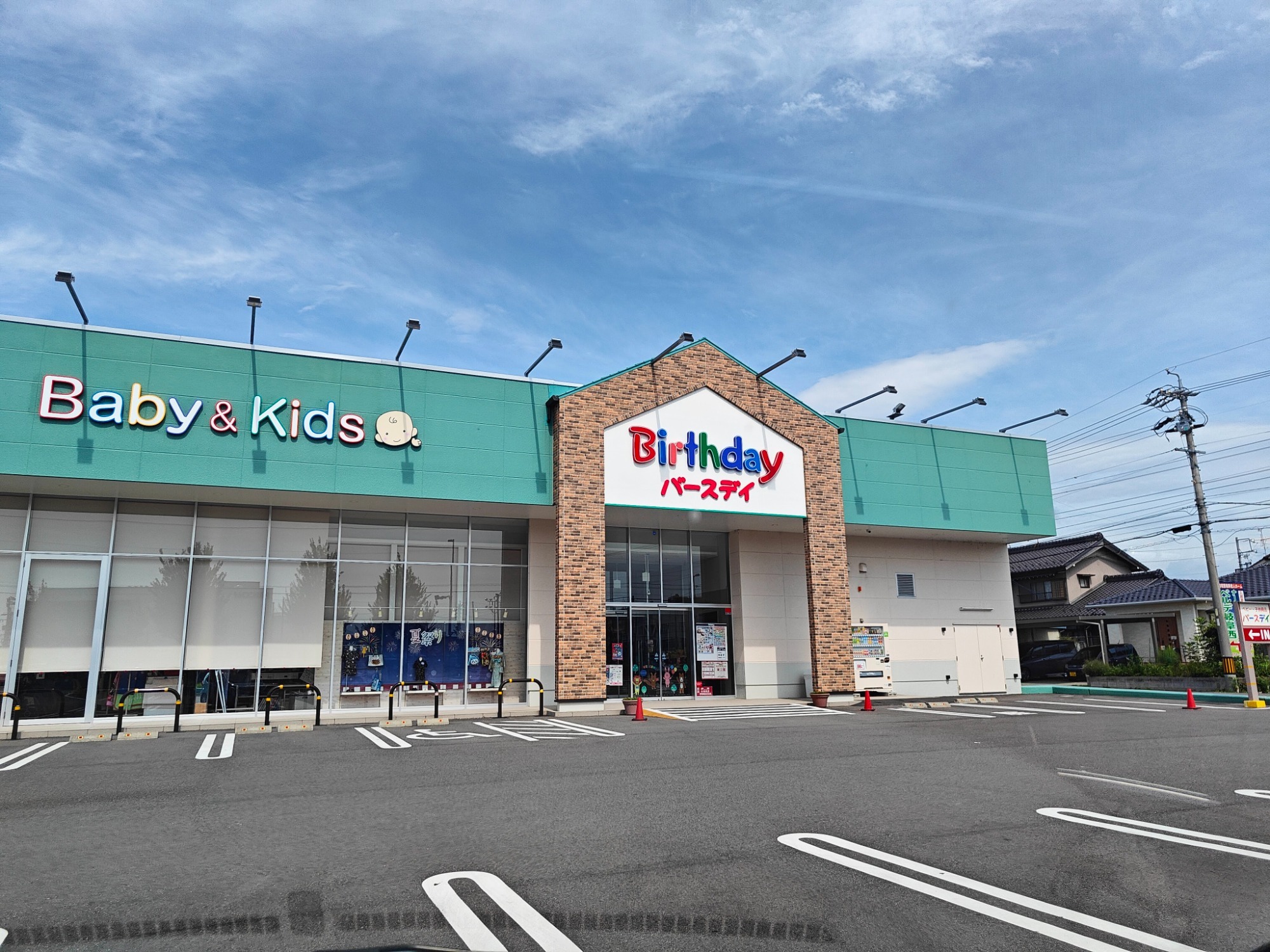 岐阜県に新店舗続々オープン：地域経済に期待で岐阜県のロピア出店予測が地元で大盛りあがりの画像