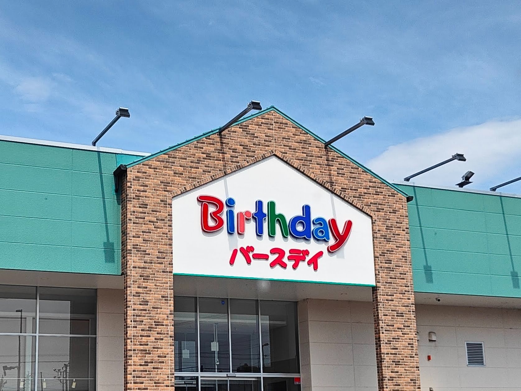 岐阜県内の新店舗動向：7月第4週の求人情報からの画像