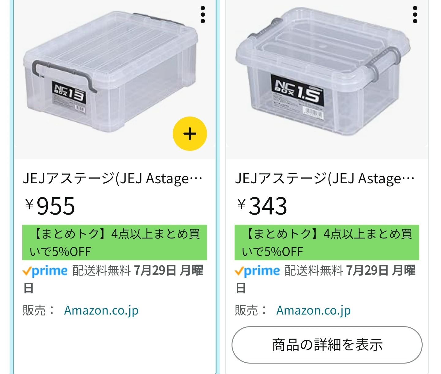 PLANT6の関係者さま！の画像